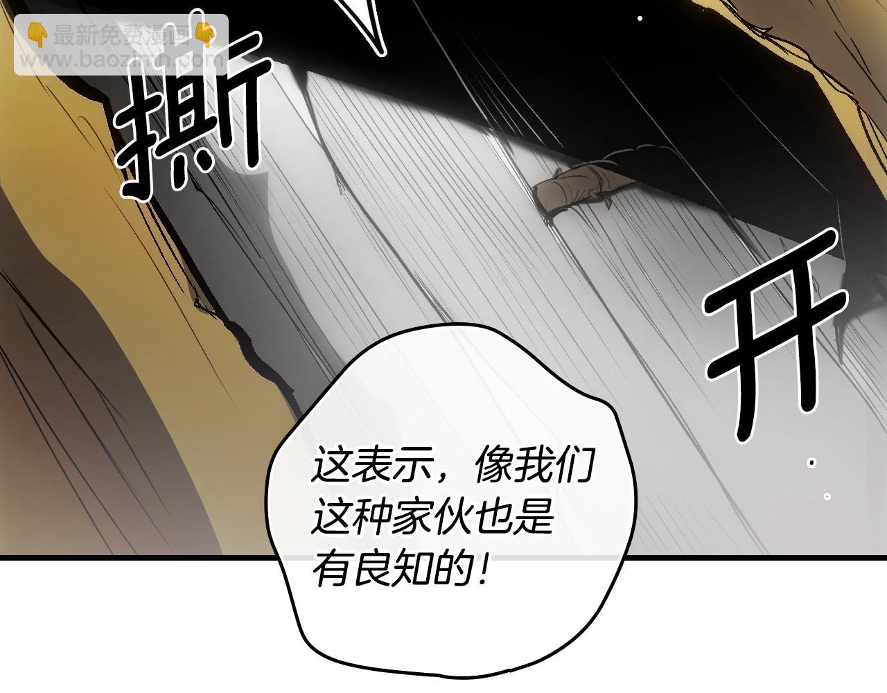 第122话 懦弱的我268