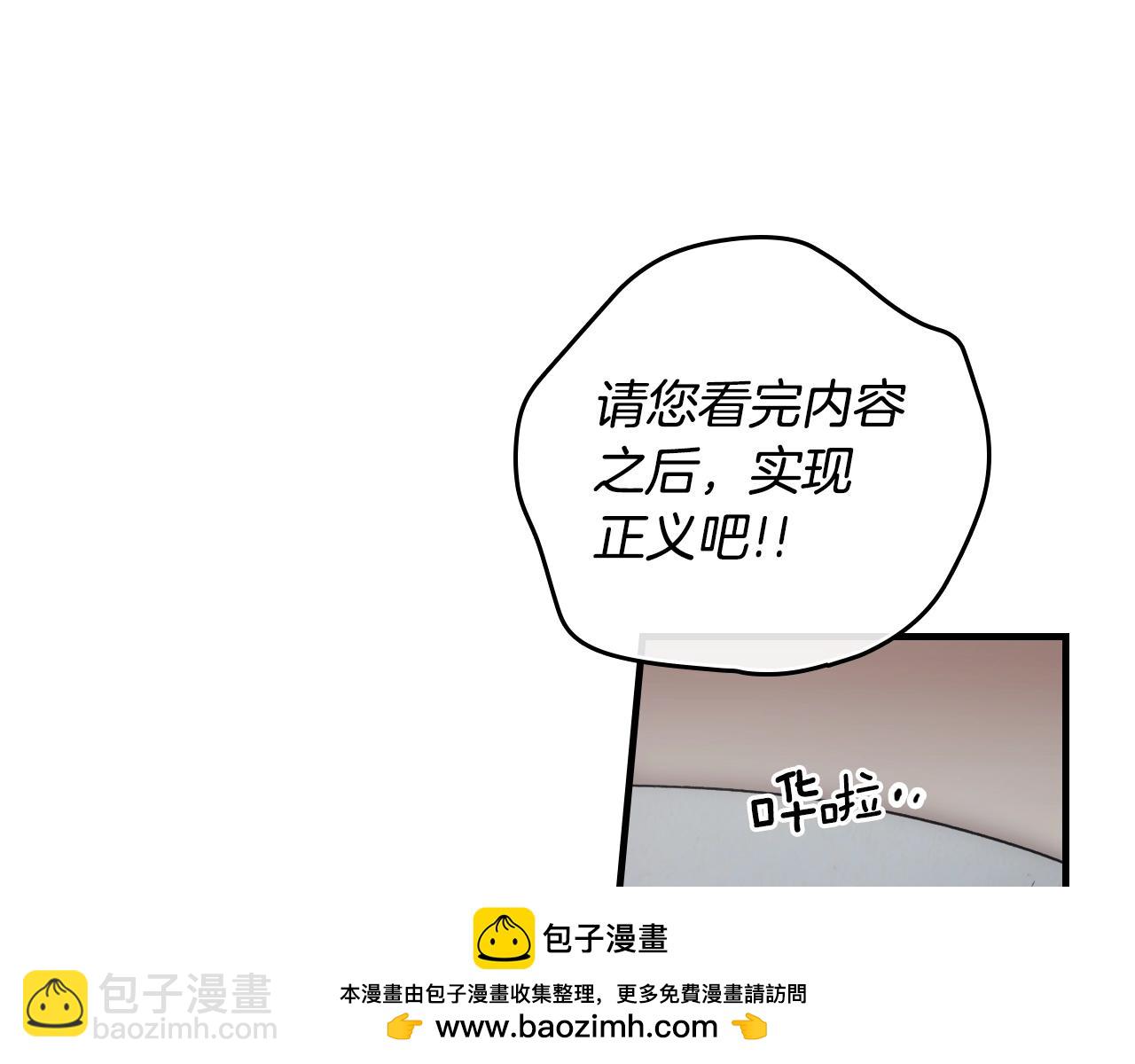 第122话 懦弱的我269