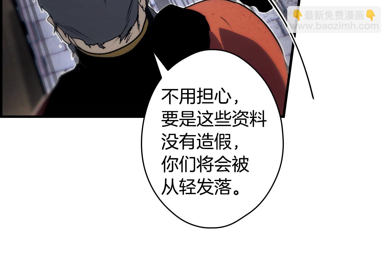 第122话 懦弱的我279
