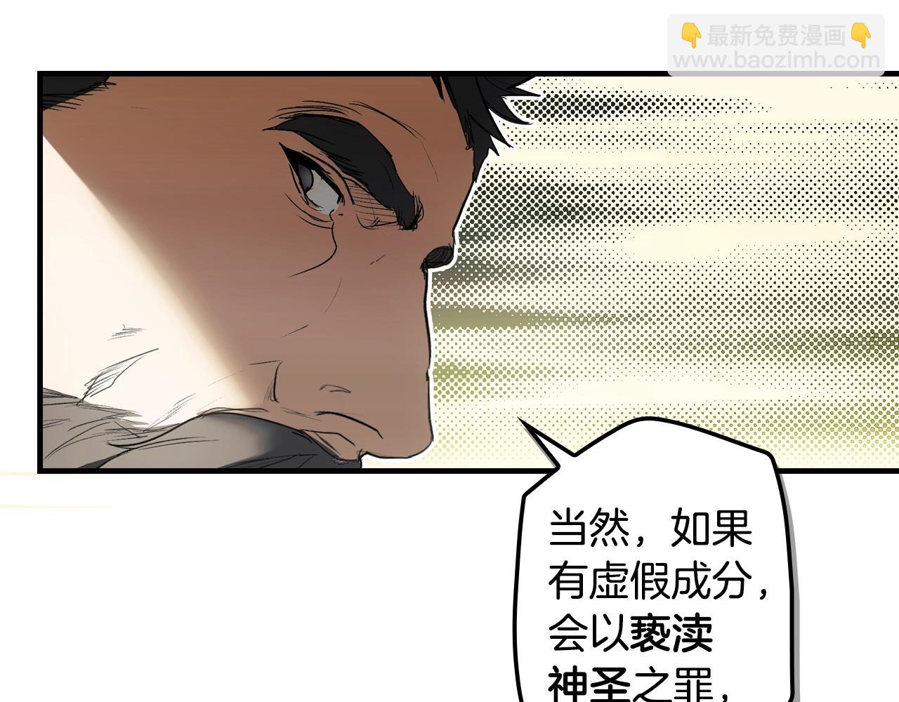 第122话 懦弱的我280