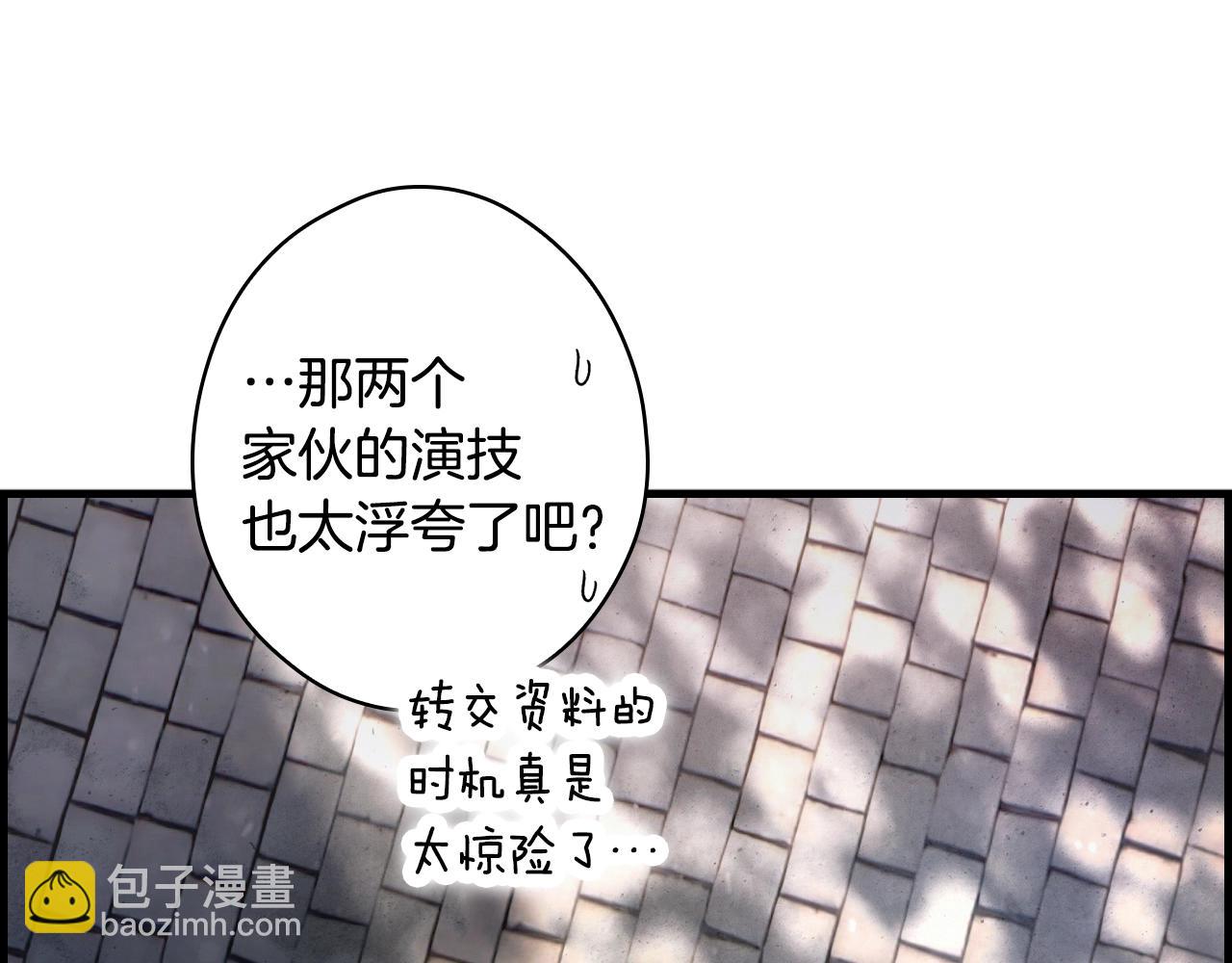 第122话 懦弱的我285
