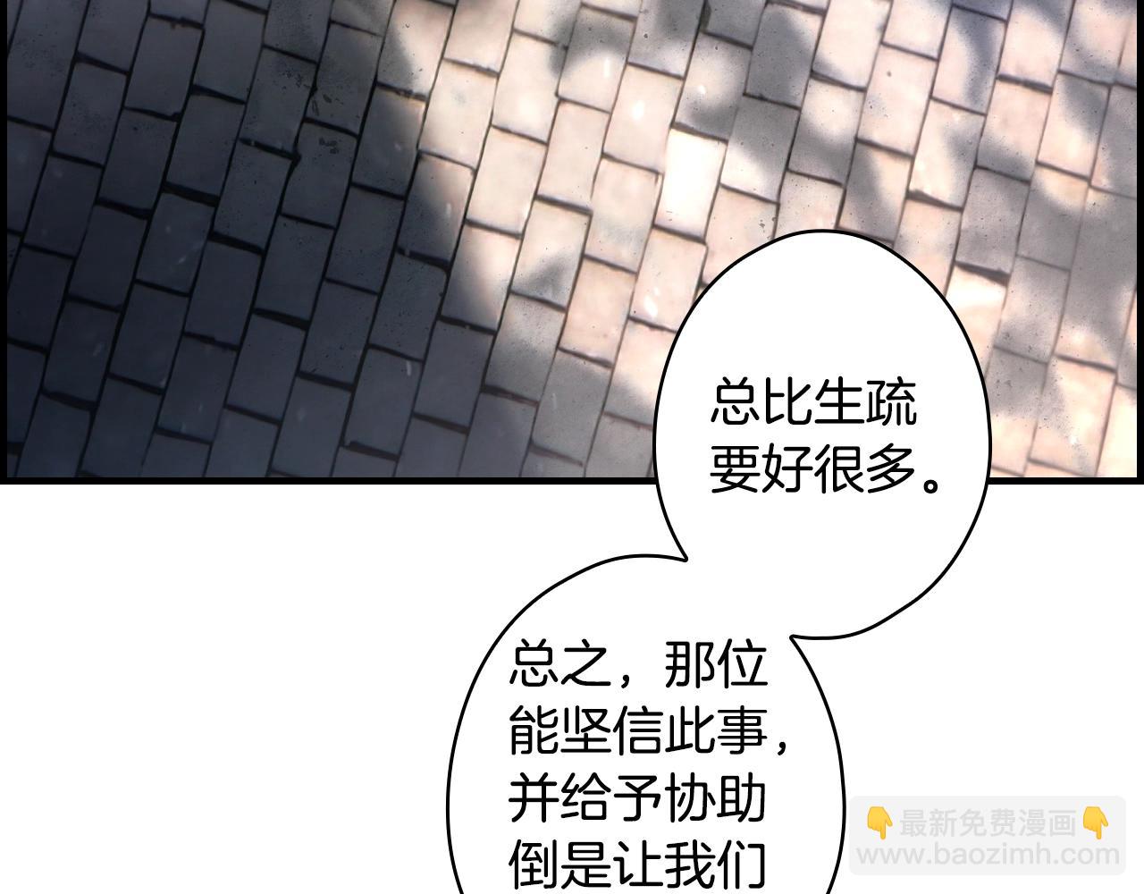 第122话 懦弱的我286