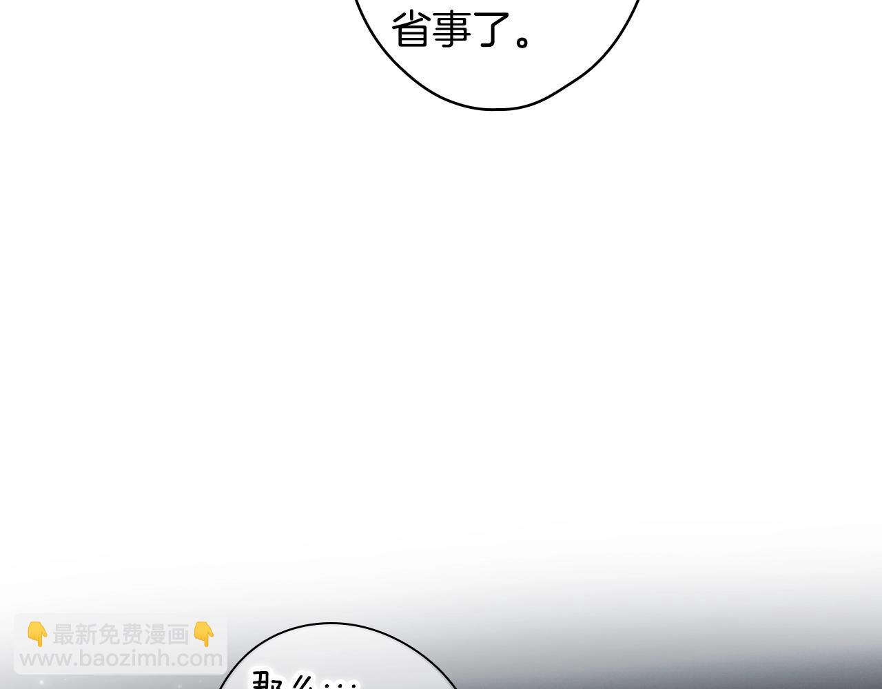 第122话 懦弱的我287