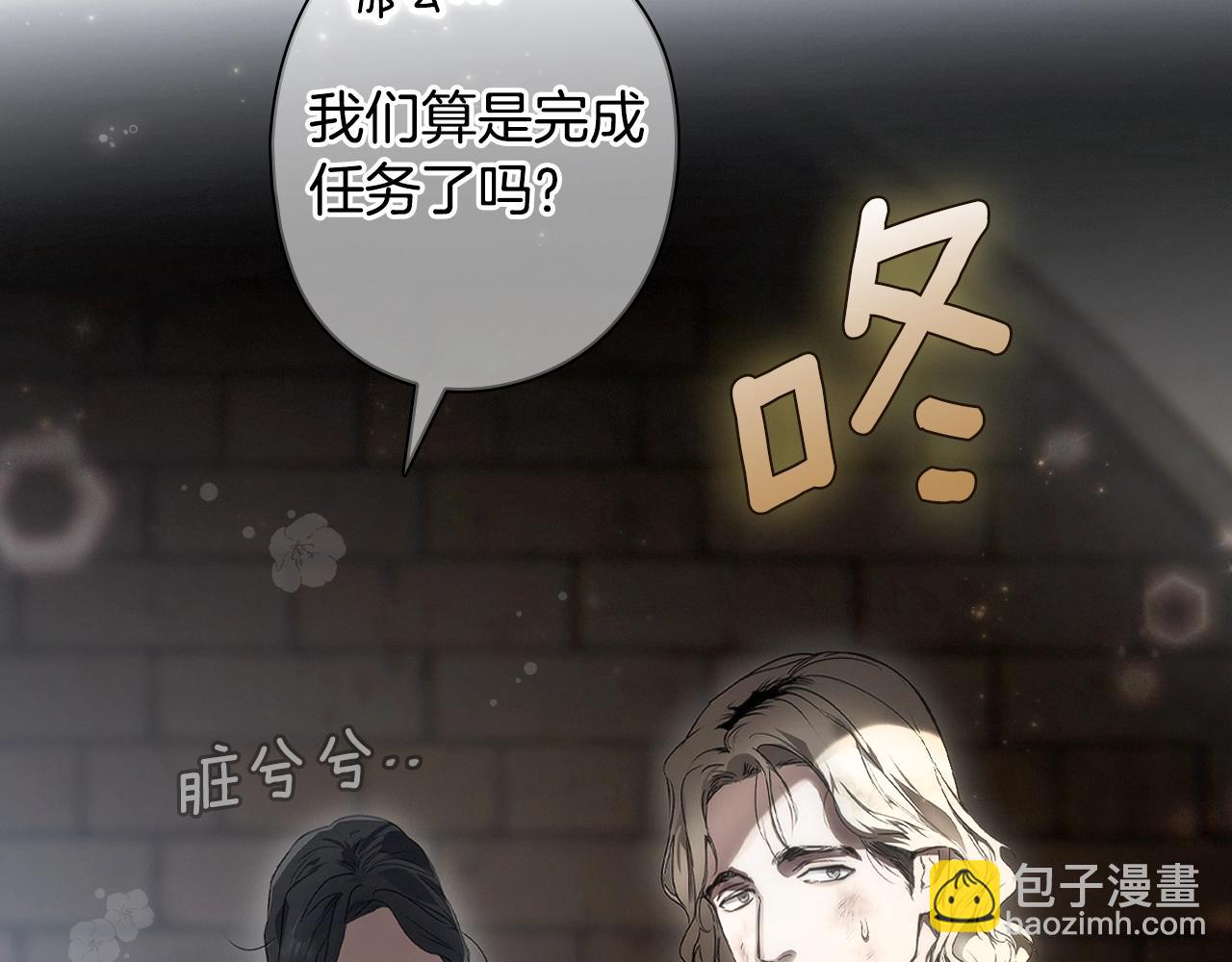 第122话 懦弱的我288