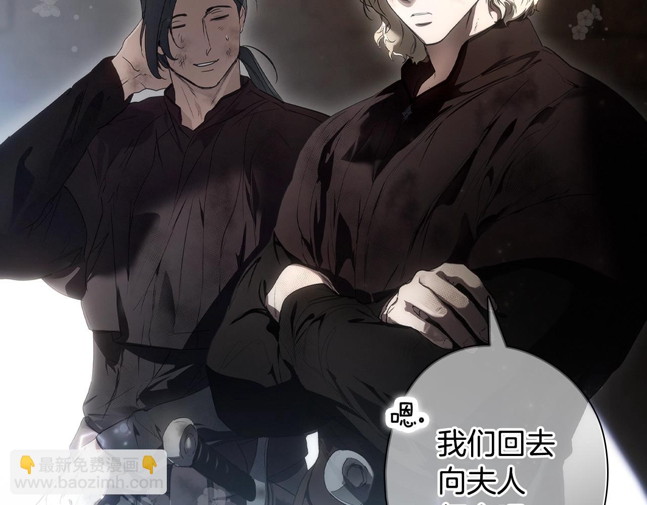 第122话 懦弱的我289