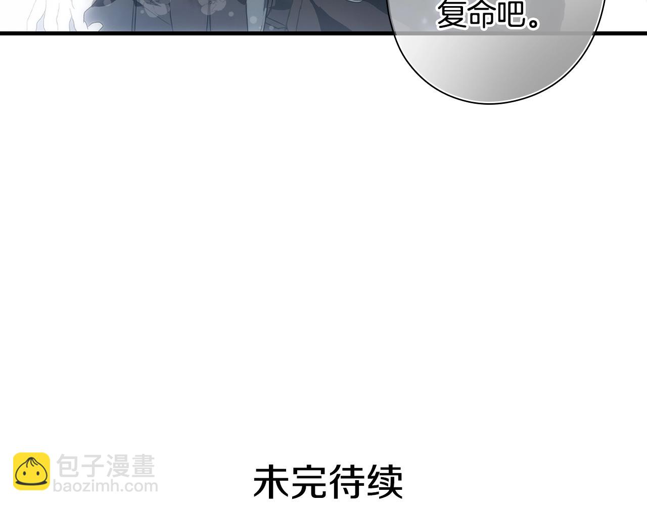 第122话 懦弱的我290