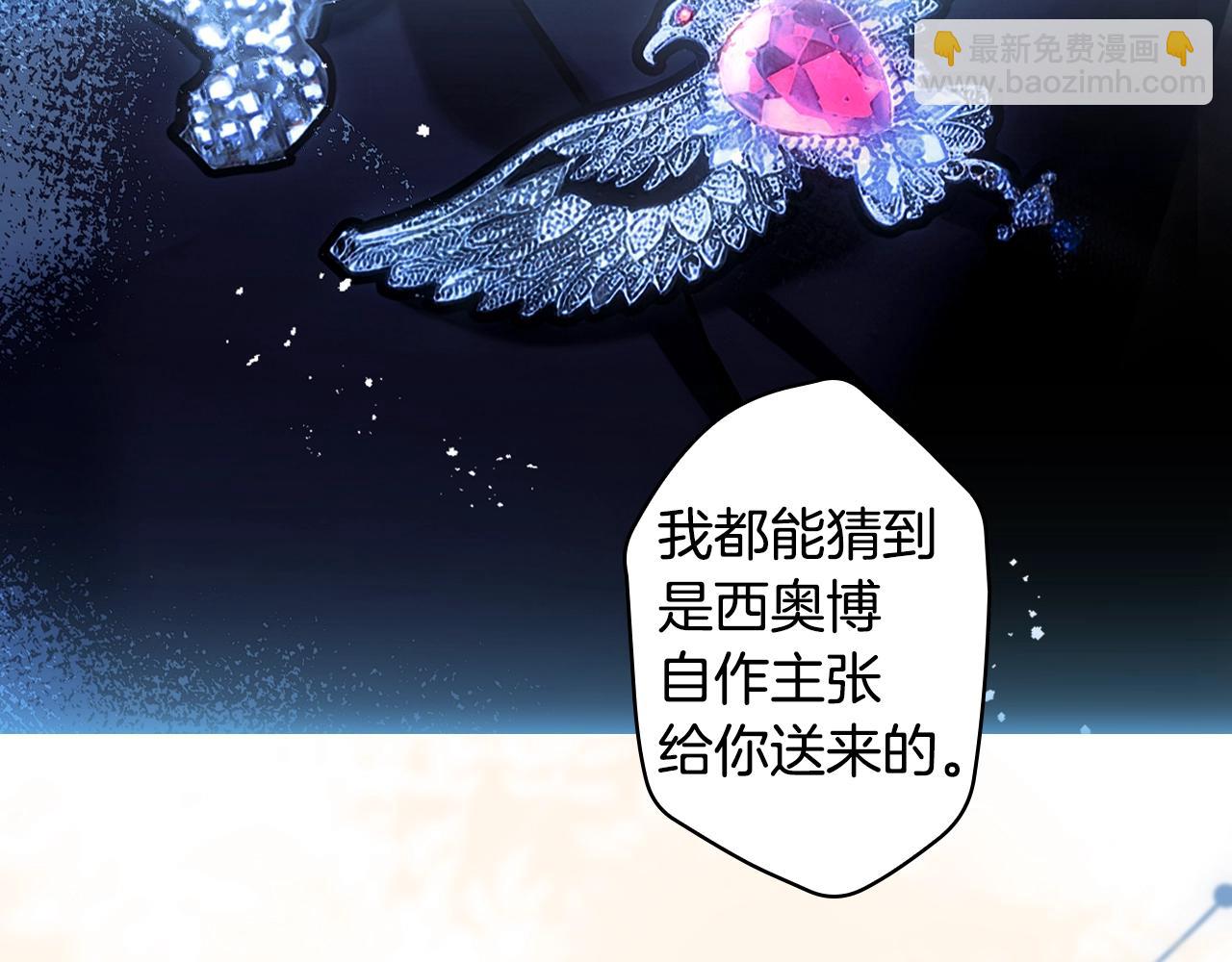 第122话 懦弱的我31