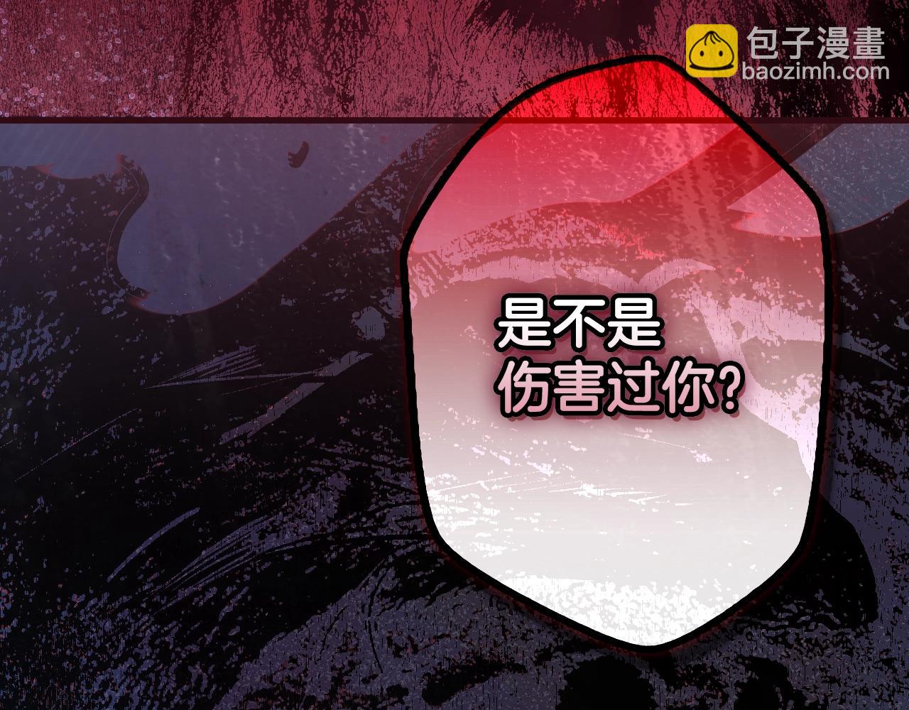 第122话 懦弱的我44