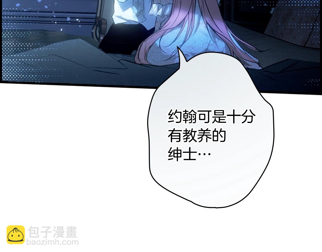 第122话 懦弱的我55