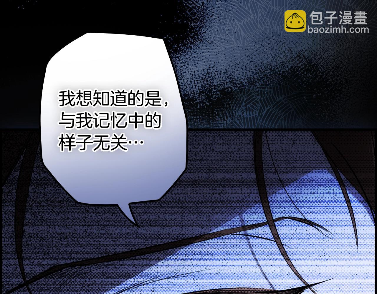 第122话 懦弱的我63