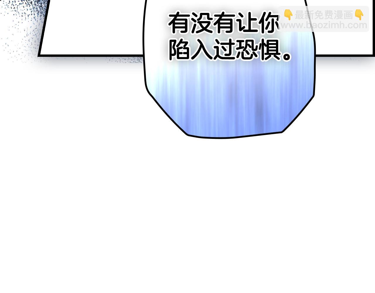 第122话 懦弱的我67