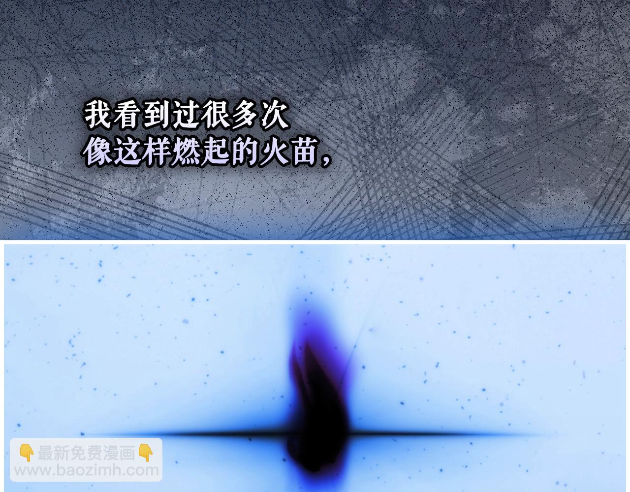第122话 懦弱的我73