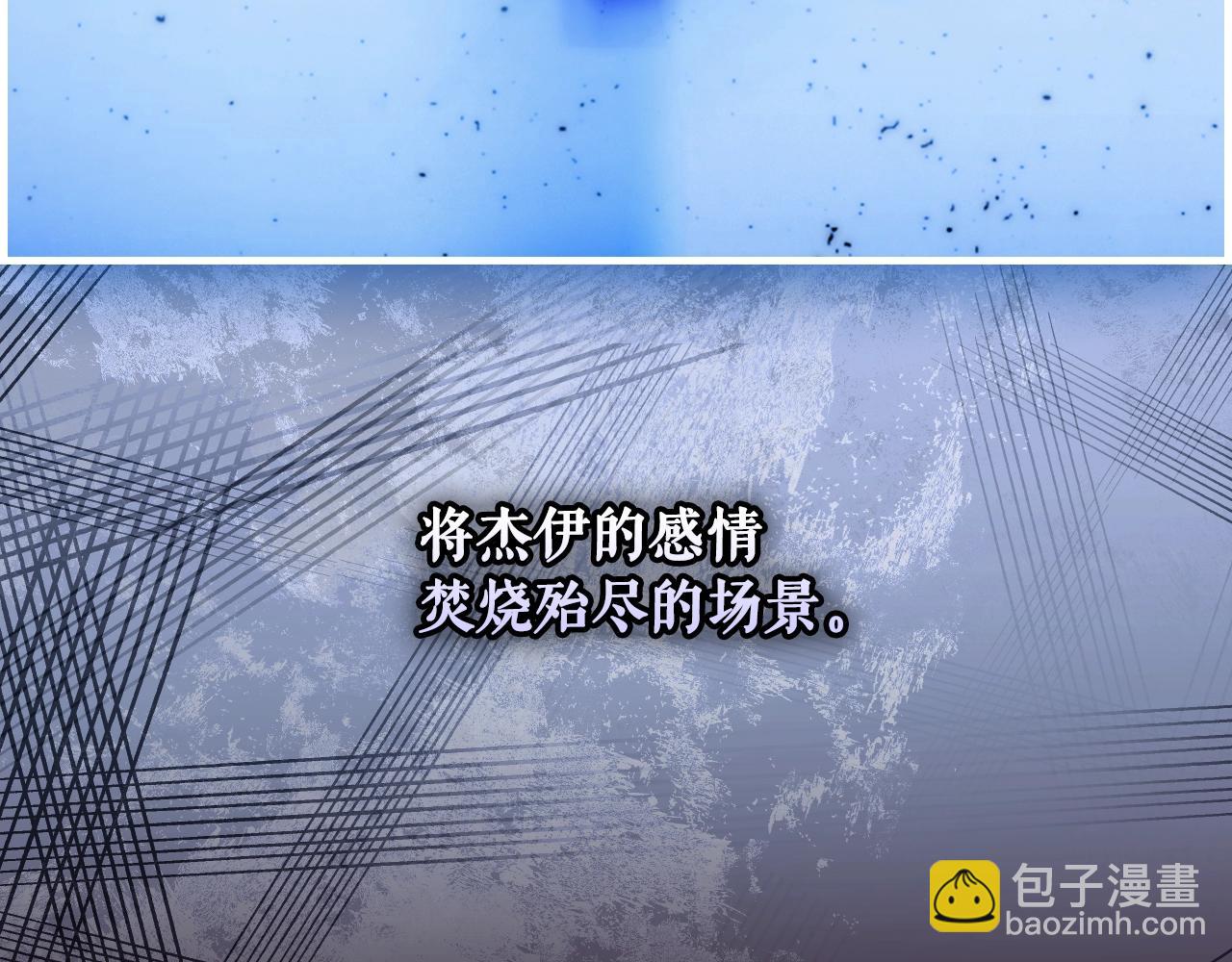 第122话 懦弱的我74