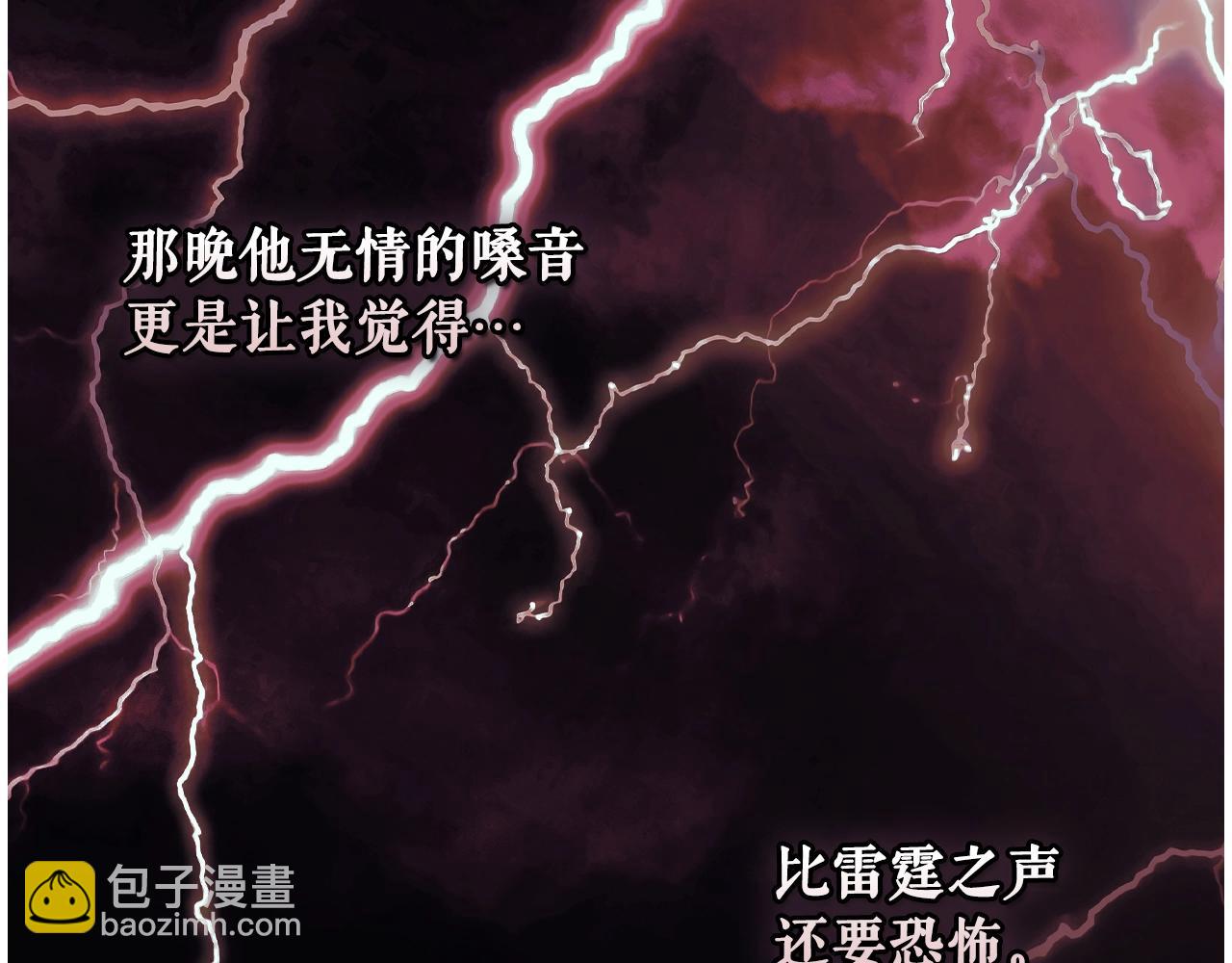 第122话 懦弱的我78