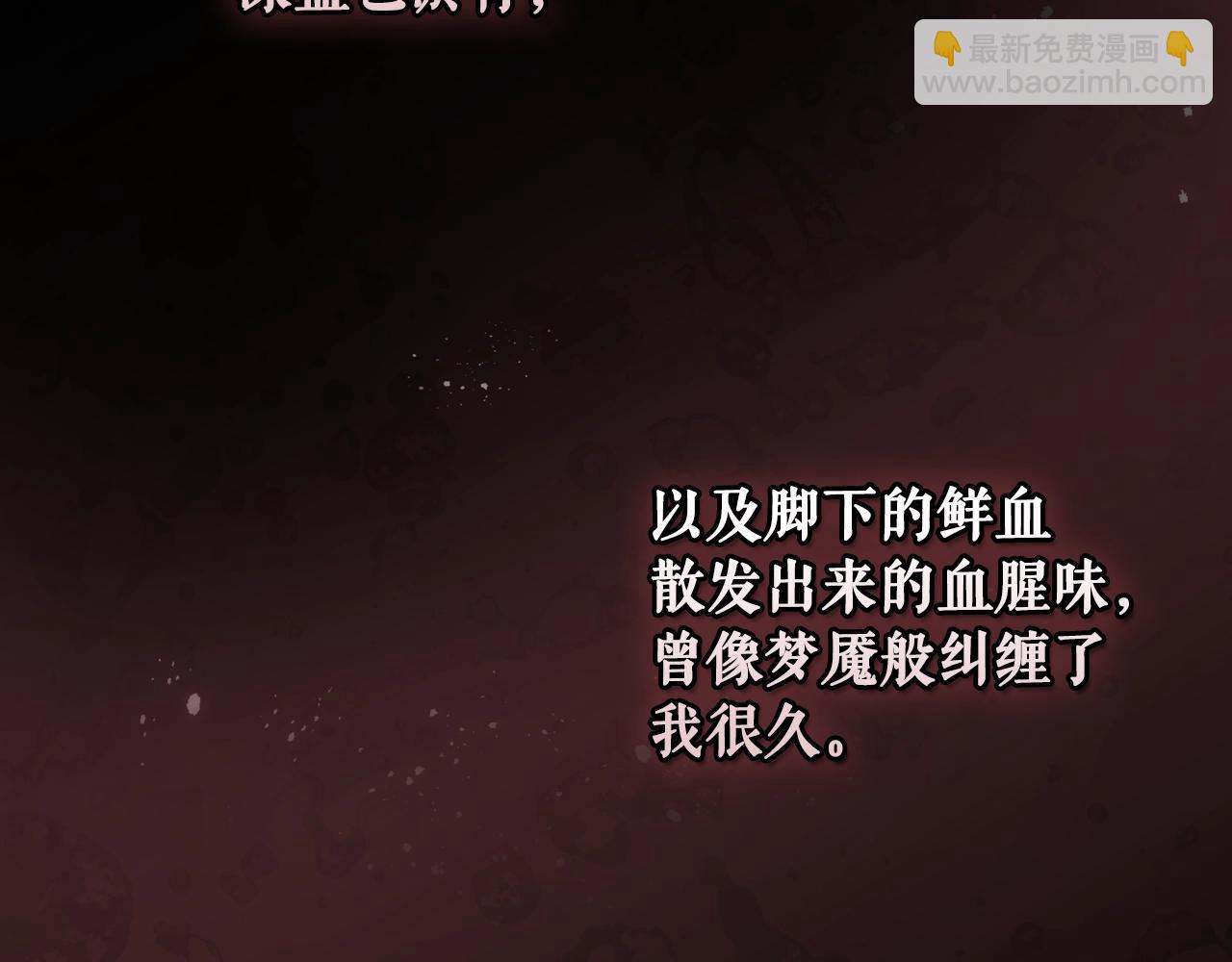 第122话 懦弱的我81