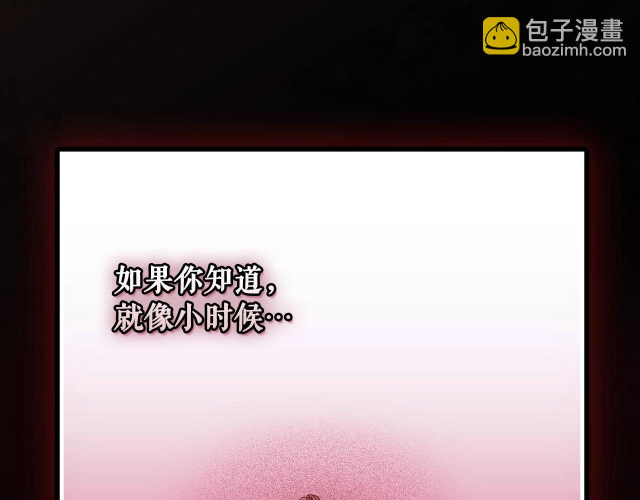 第122话 懦弱的我83