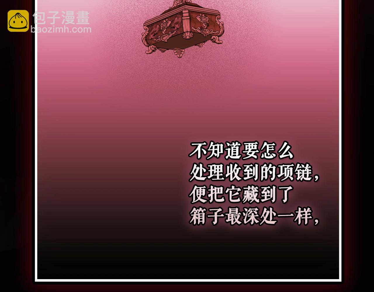 第122话 懦弱的我84