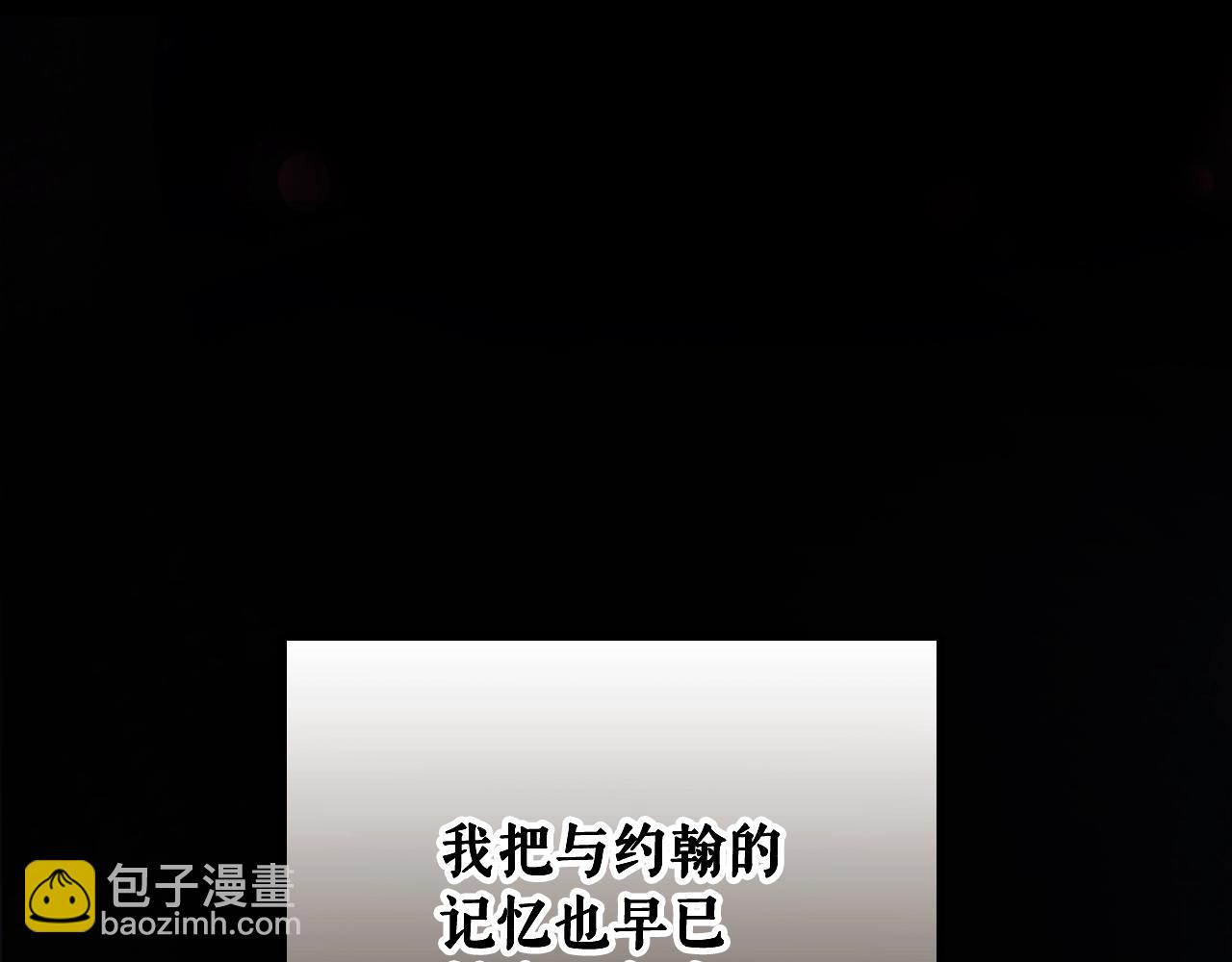 第122话 懦弱的我86