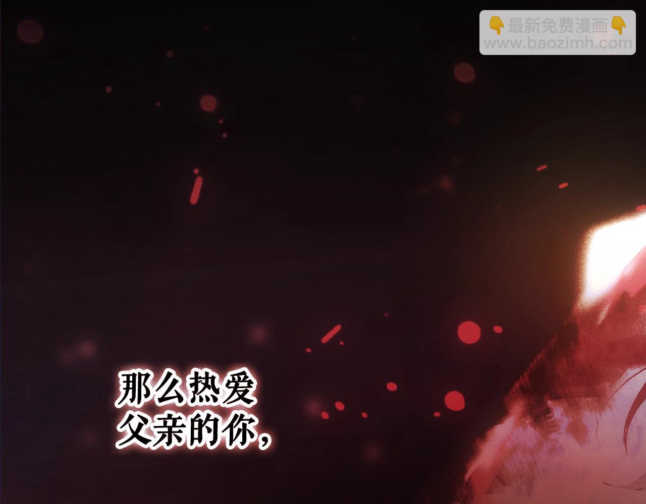 第122话 懦弱的我88