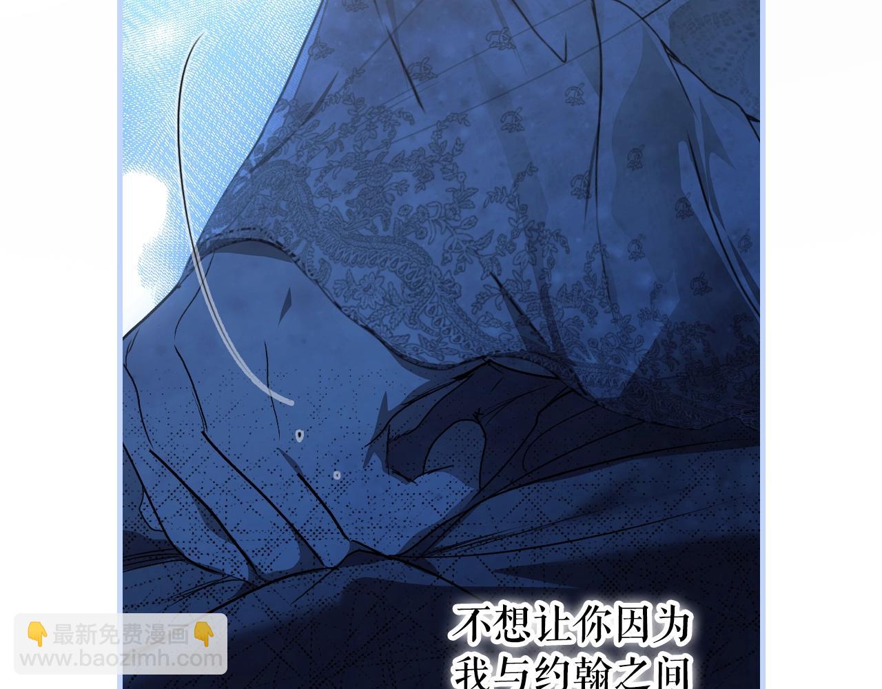 第122话 懦弱的我94