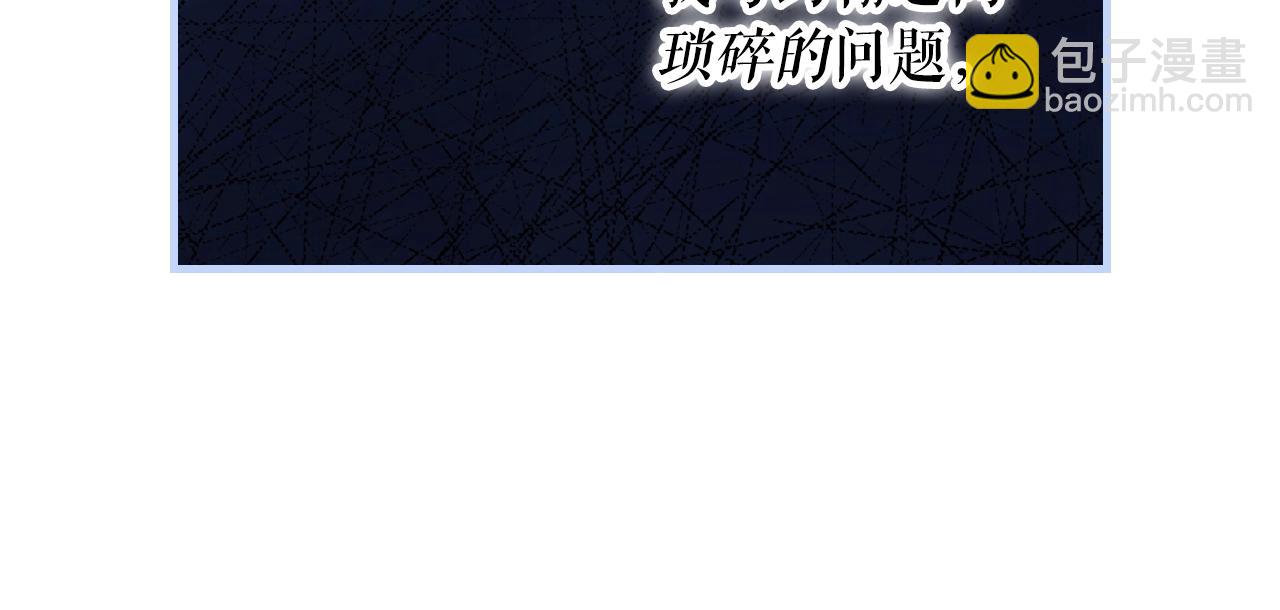 第122话 懦弱的我95