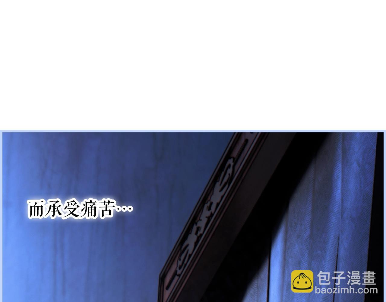 第122话 懦弱的我96