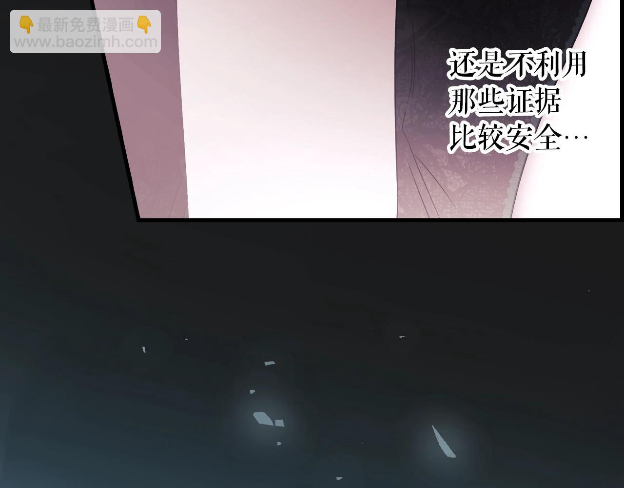 第123话 苏丽的计划105