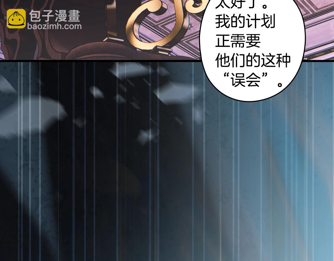 第123话 苏丽的计划128