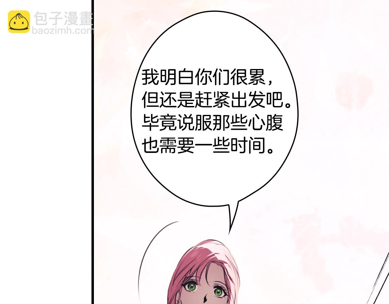 第123话 苏丽的计划155