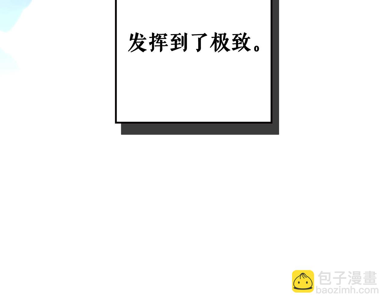 第123话 苏丽的计划203