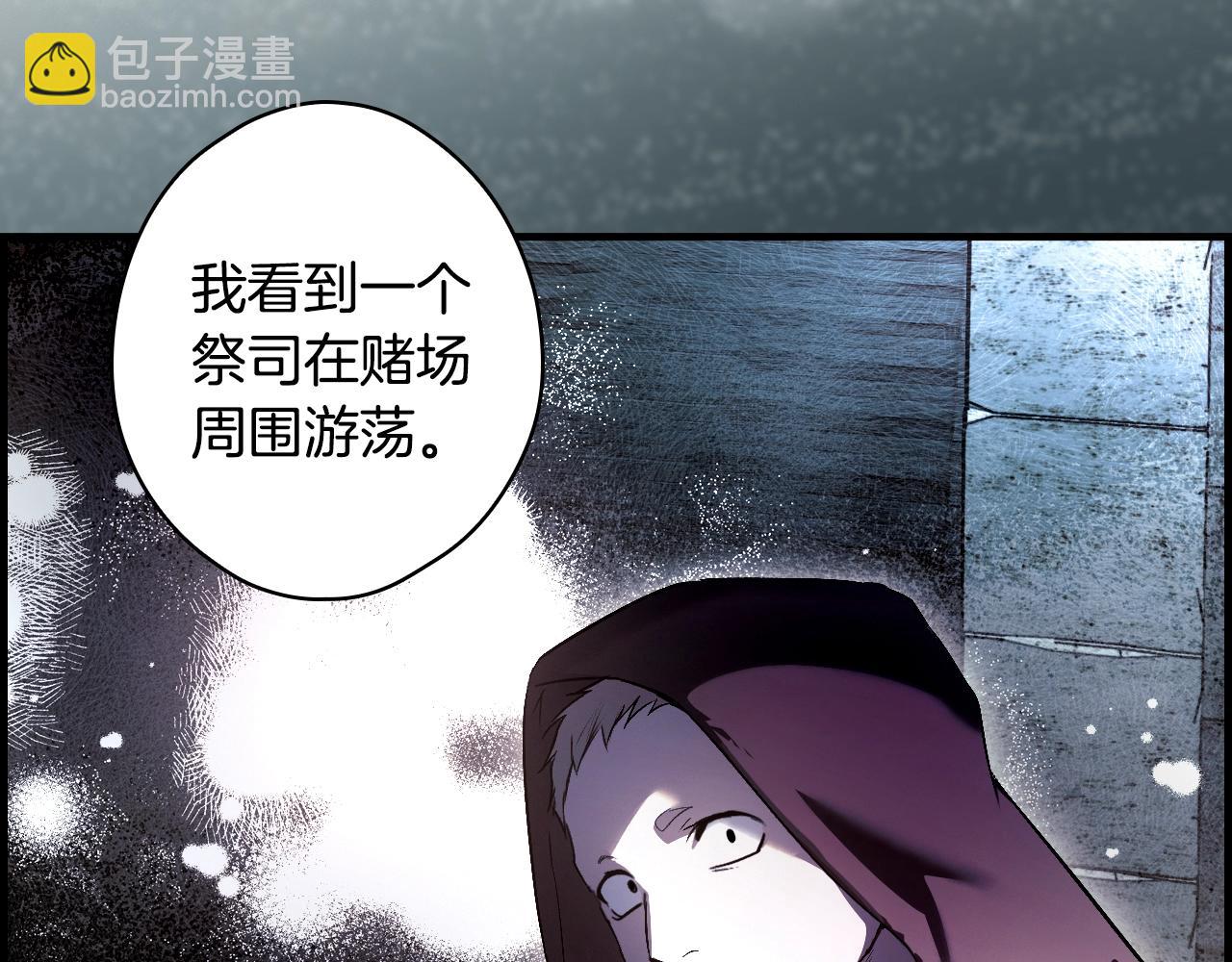第123话 苏丽的计划31
