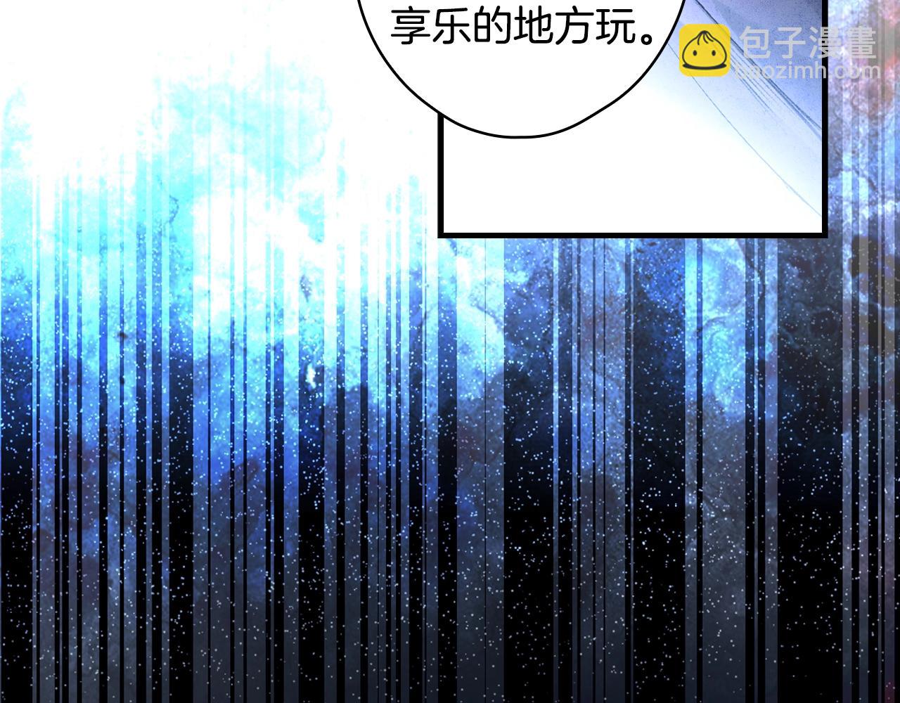 第123话 苏丽的计划35