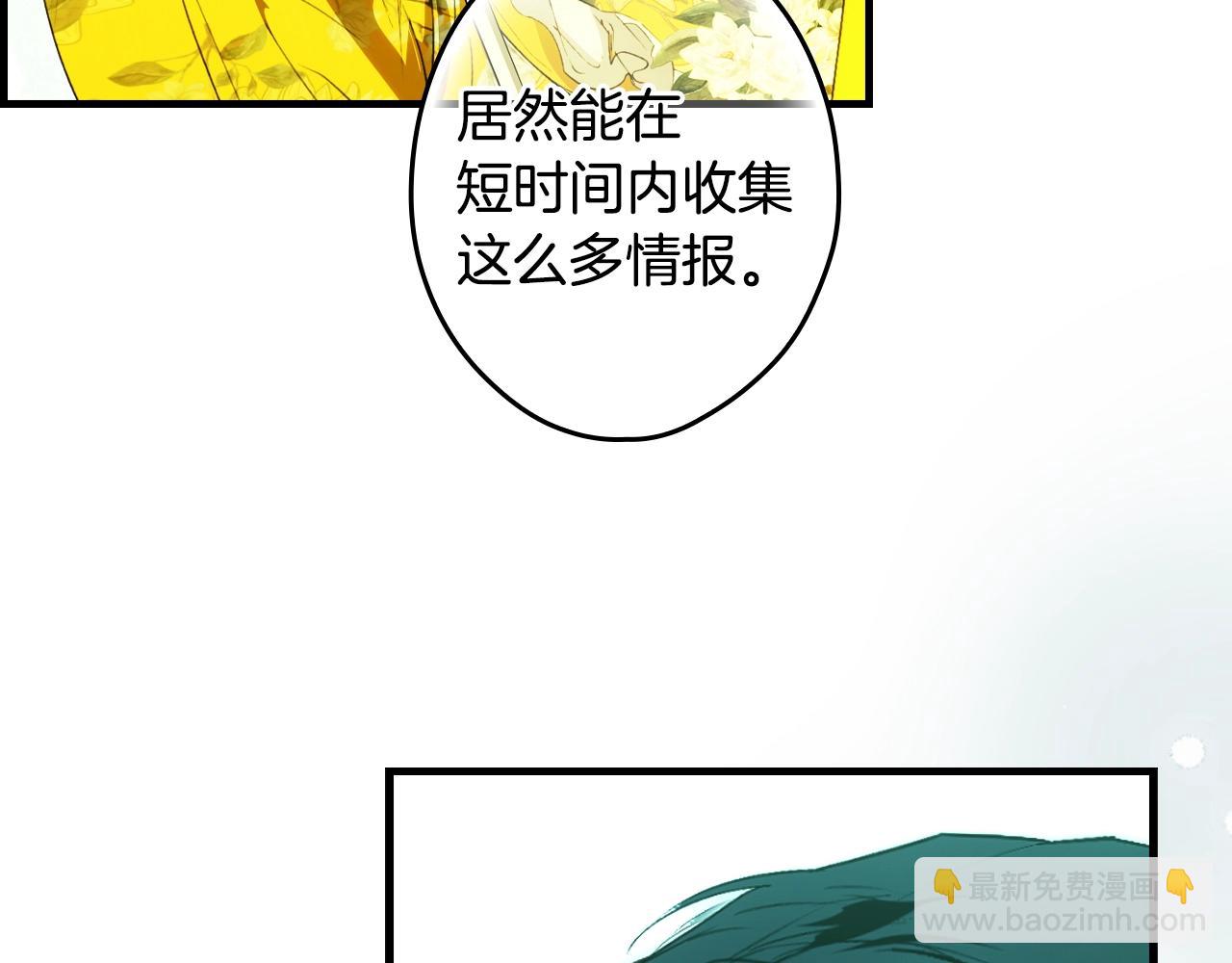 第123话 苏丽的计划47