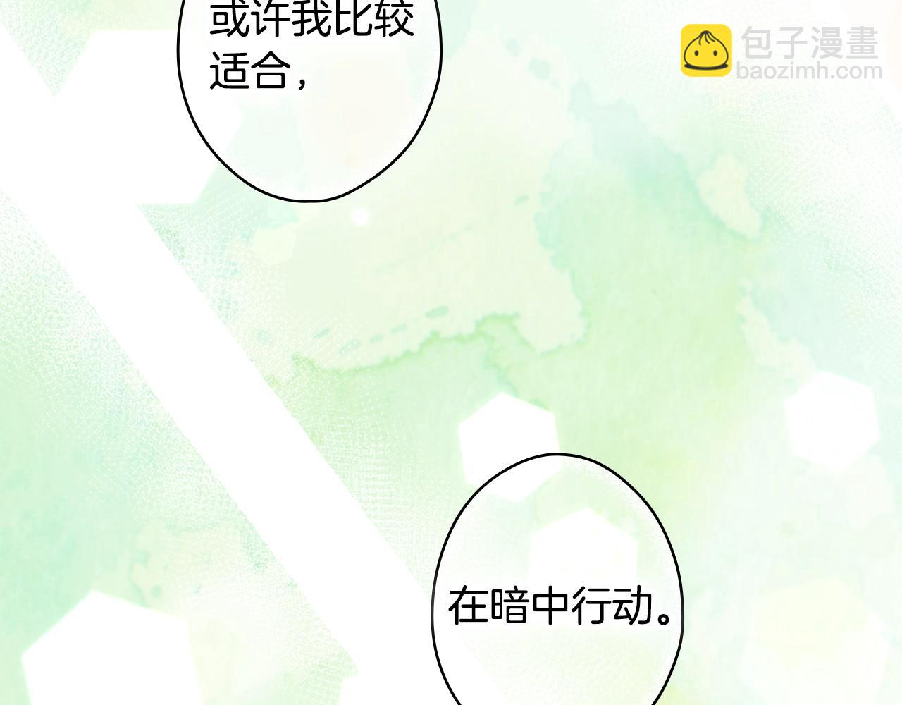 第123话 苏丽的计划55