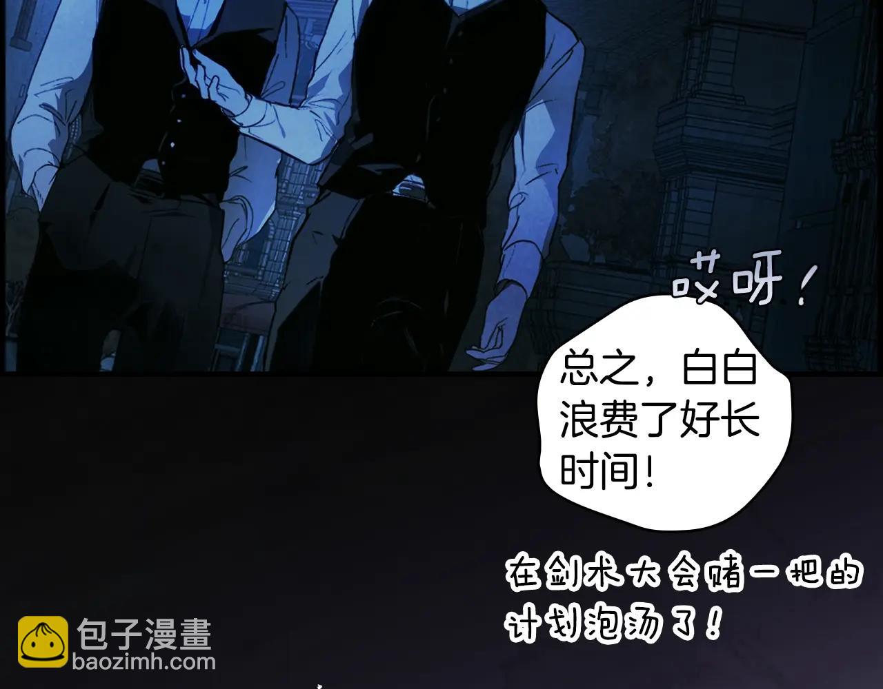 第123话 苏丽的计划73