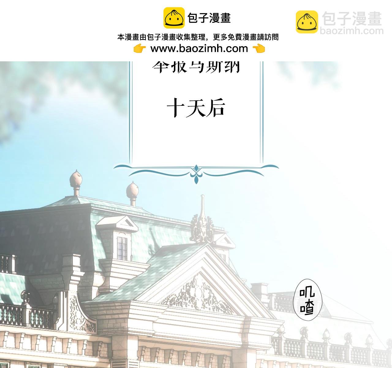 第124话 非凡的她1
