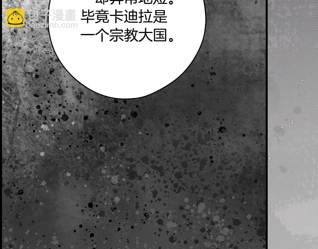 第124话 非凡的她104