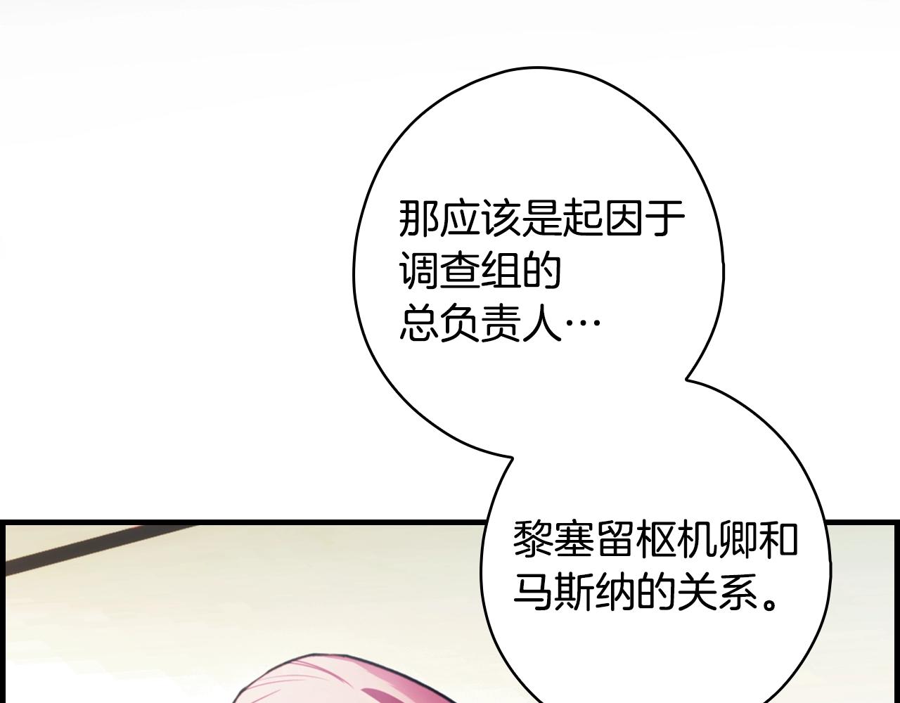 第124话 非凡的她106
