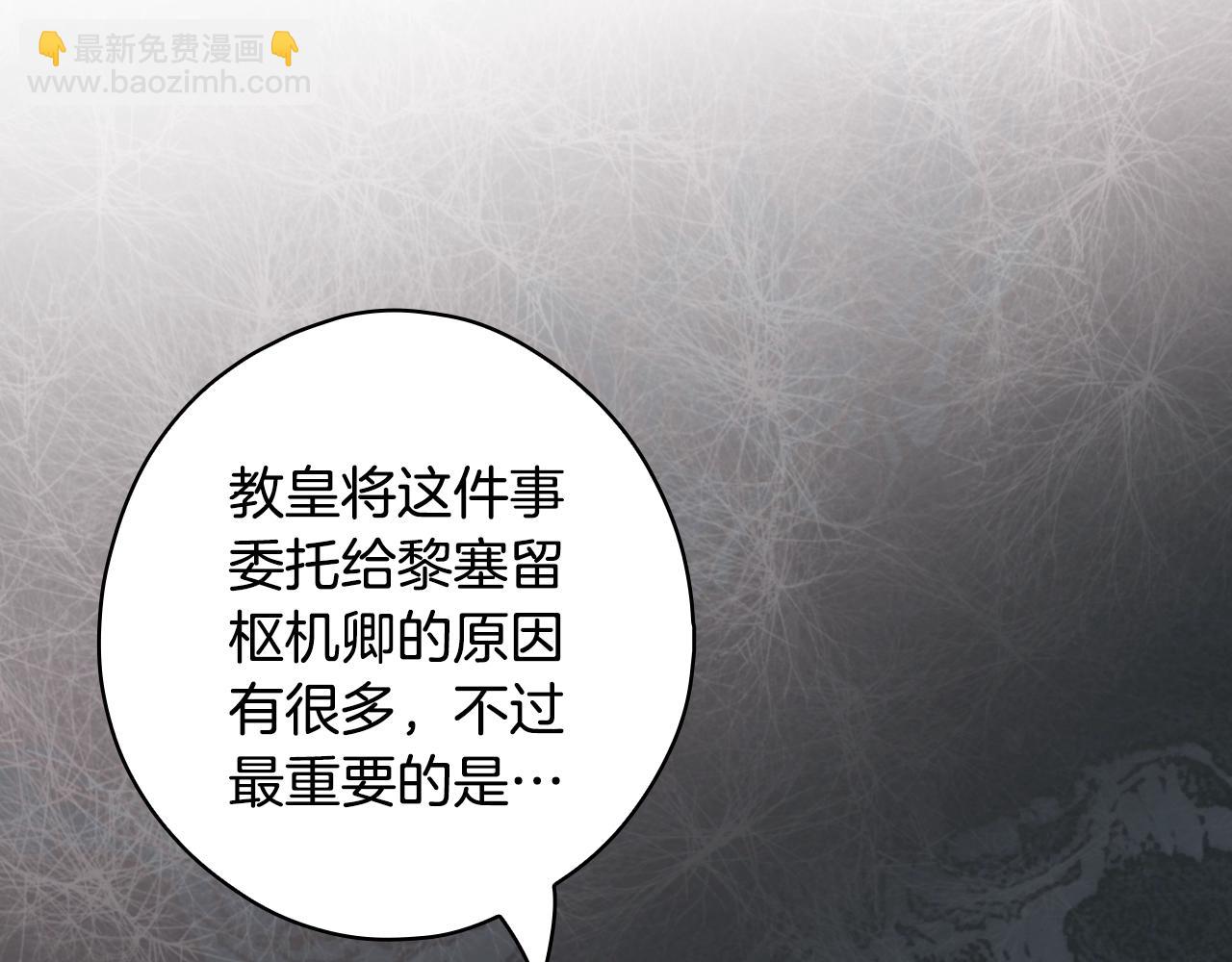 第124话 非凡的她111