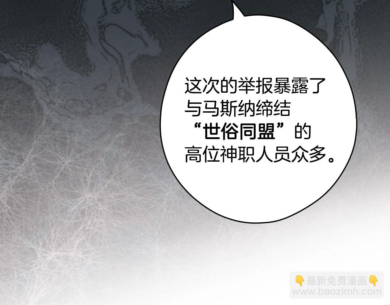 第124话 非凡的她113