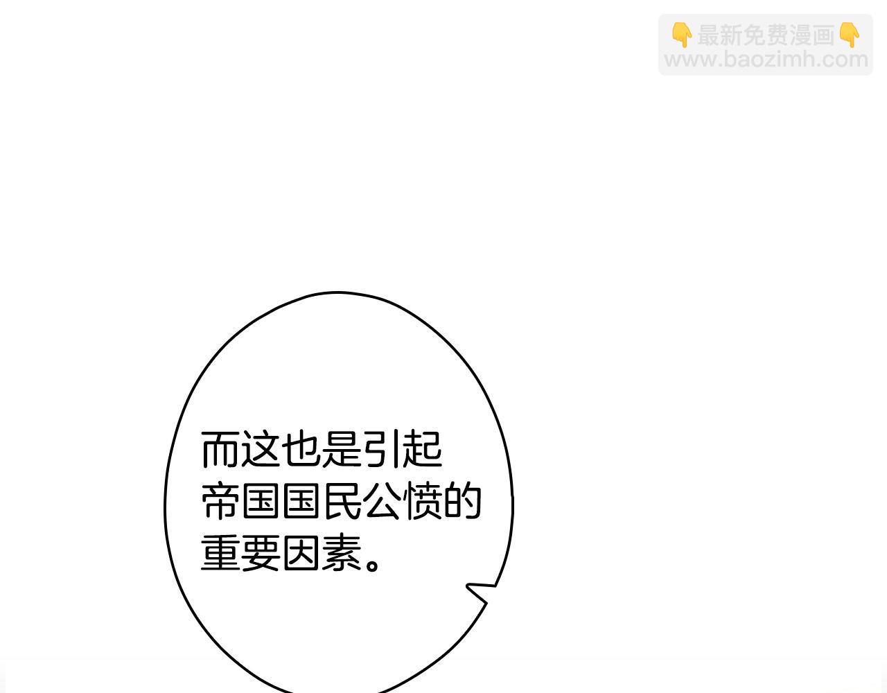 第124话 非凡的她115