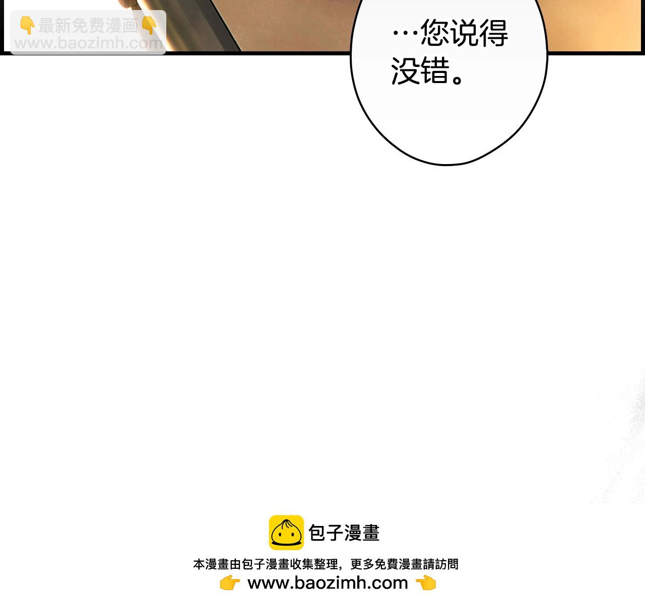第124话 非凡的她117