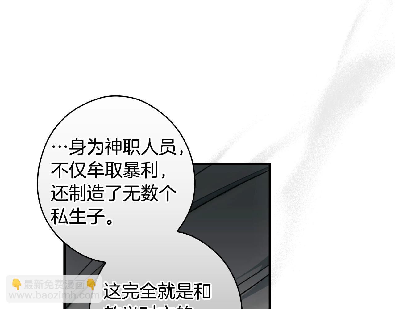 第124话 非凡的她118