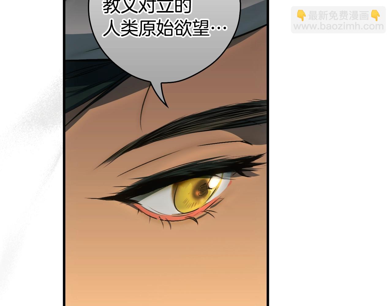 第124话 非凡的她119