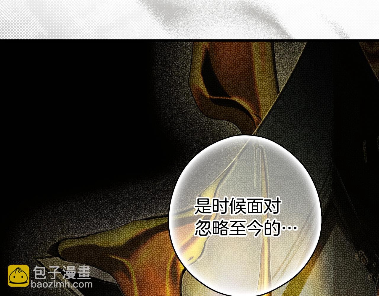 第124话 非凡的她121