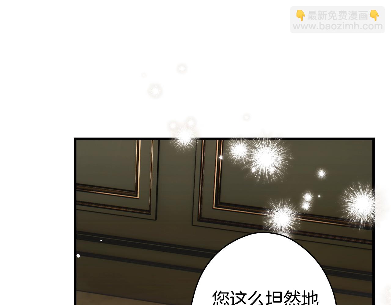 第124话 非凡的她125