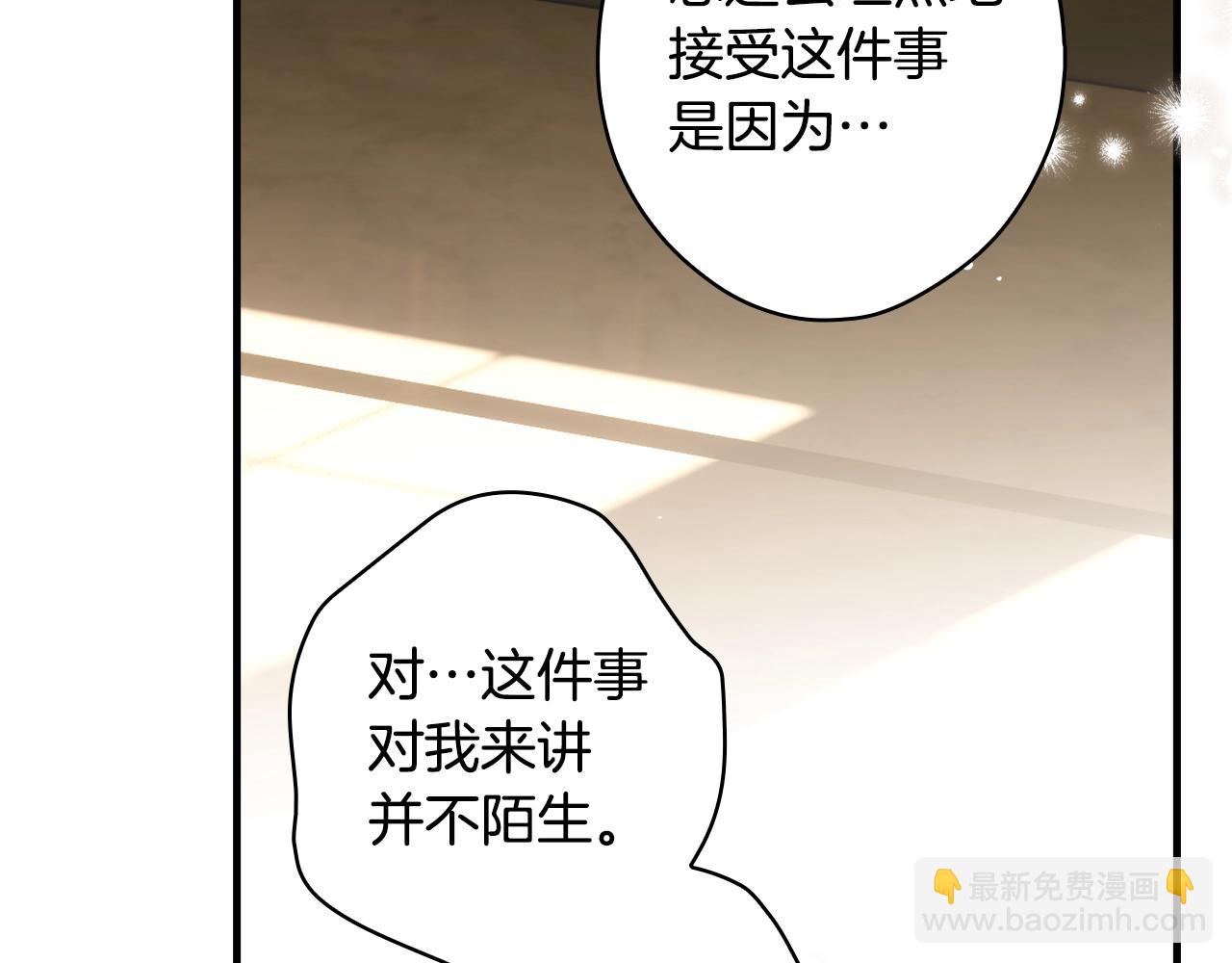 第124话 非凡的她126