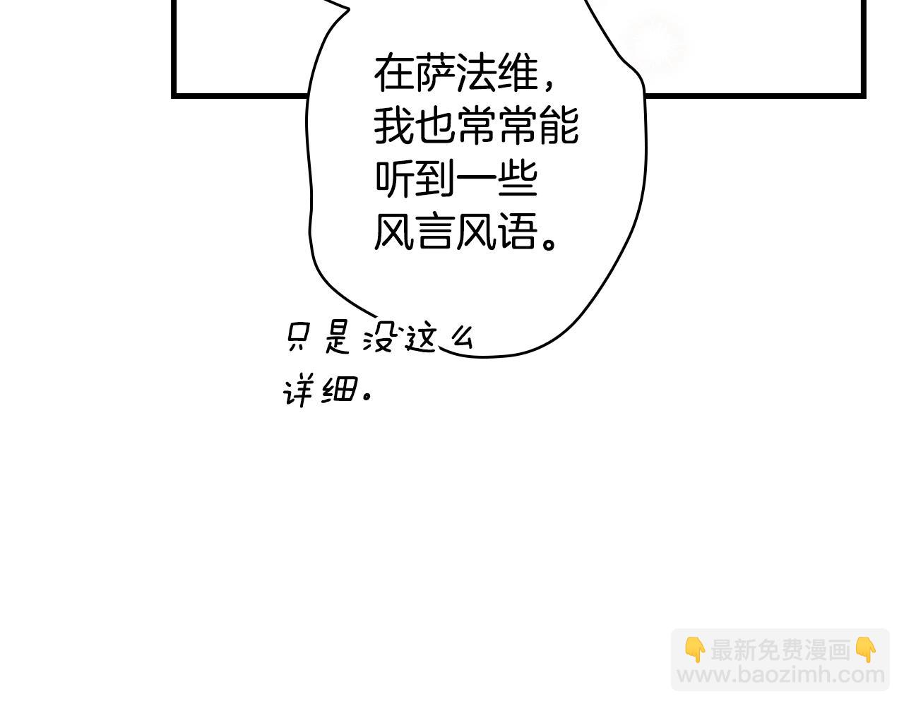第124话 非凡的她127