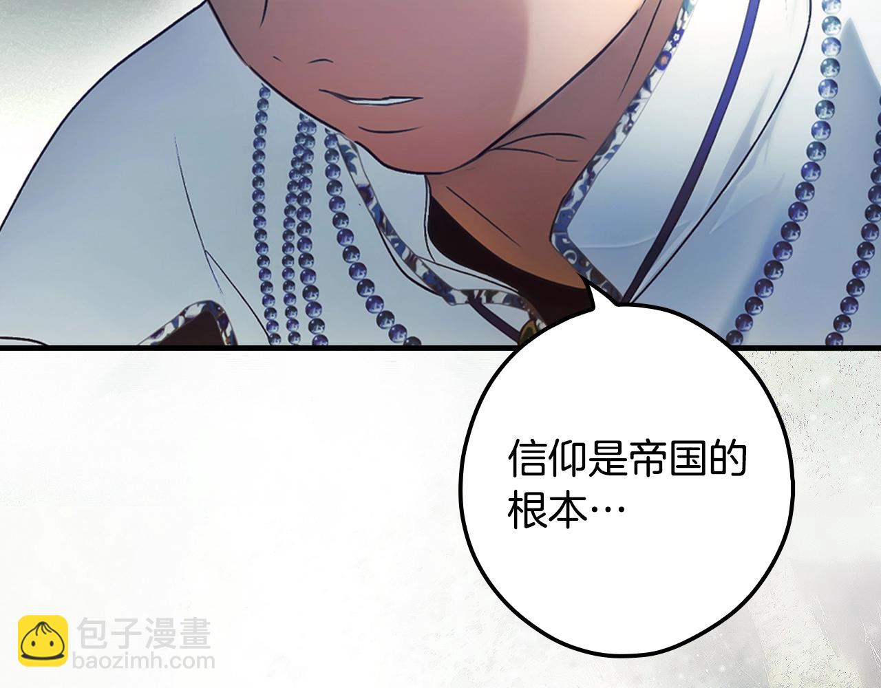第124话 非凡的她130