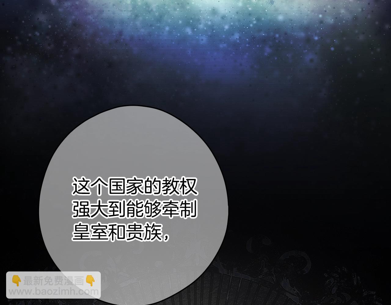 第124话 非凡的她132